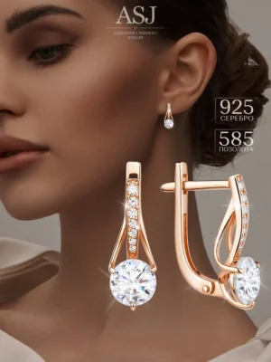 серебро · золото · фианит · бесцветные