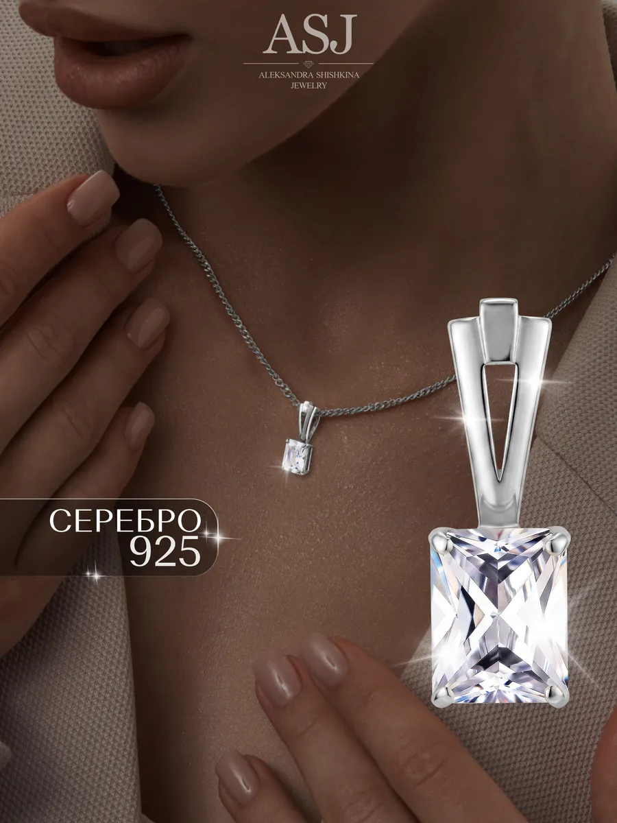 Подвеска серебро 925 октагон