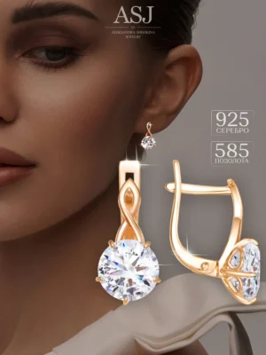 серебро · позолота · фианит · бесцветные