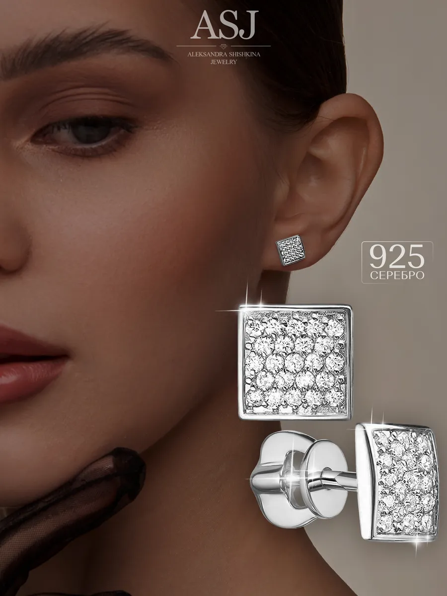 Серебряные серьги гвоздики серебро 925