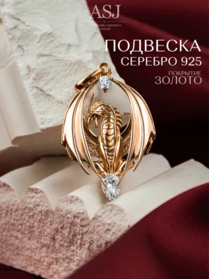 серебро · золочение · фианит · белый
