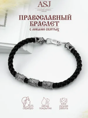 серебро · чернение · серебро · серебряная
