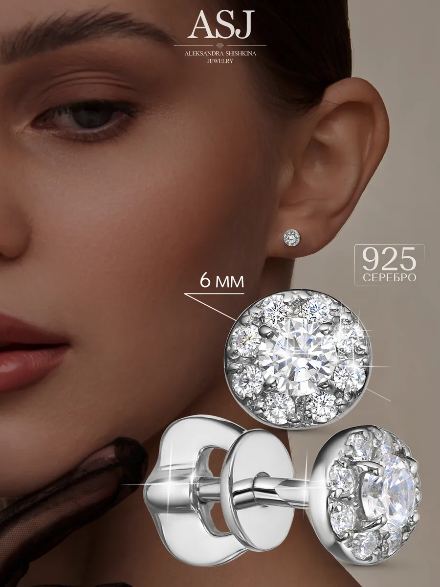 Серьги гвоздики серебро 925