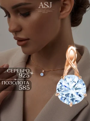 Ювелирная подвеска в золотом покрытии из серебра 925