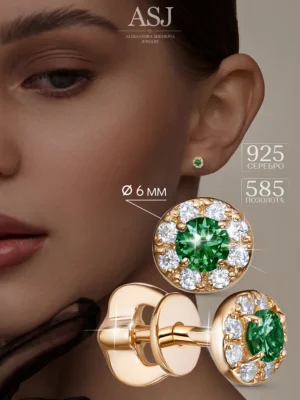 серебро · позолота · фианит · зеленый