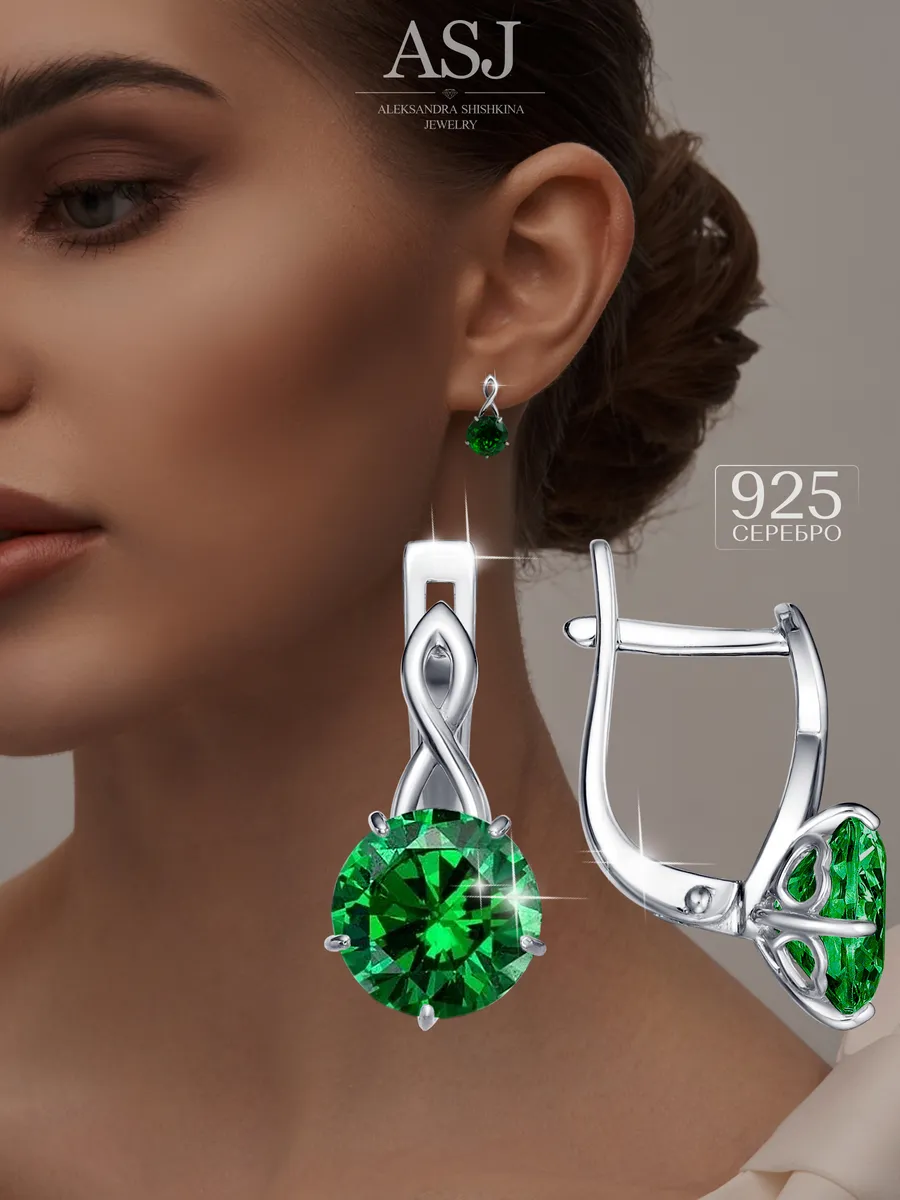 Серьги серебряные с камнем серебро 925