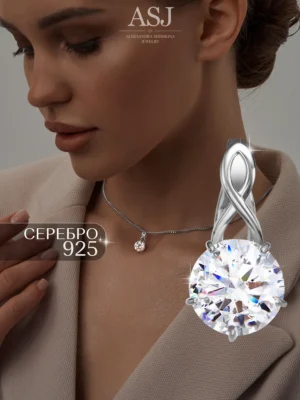 Подвеска серебряная с крупным камнем серебро 925