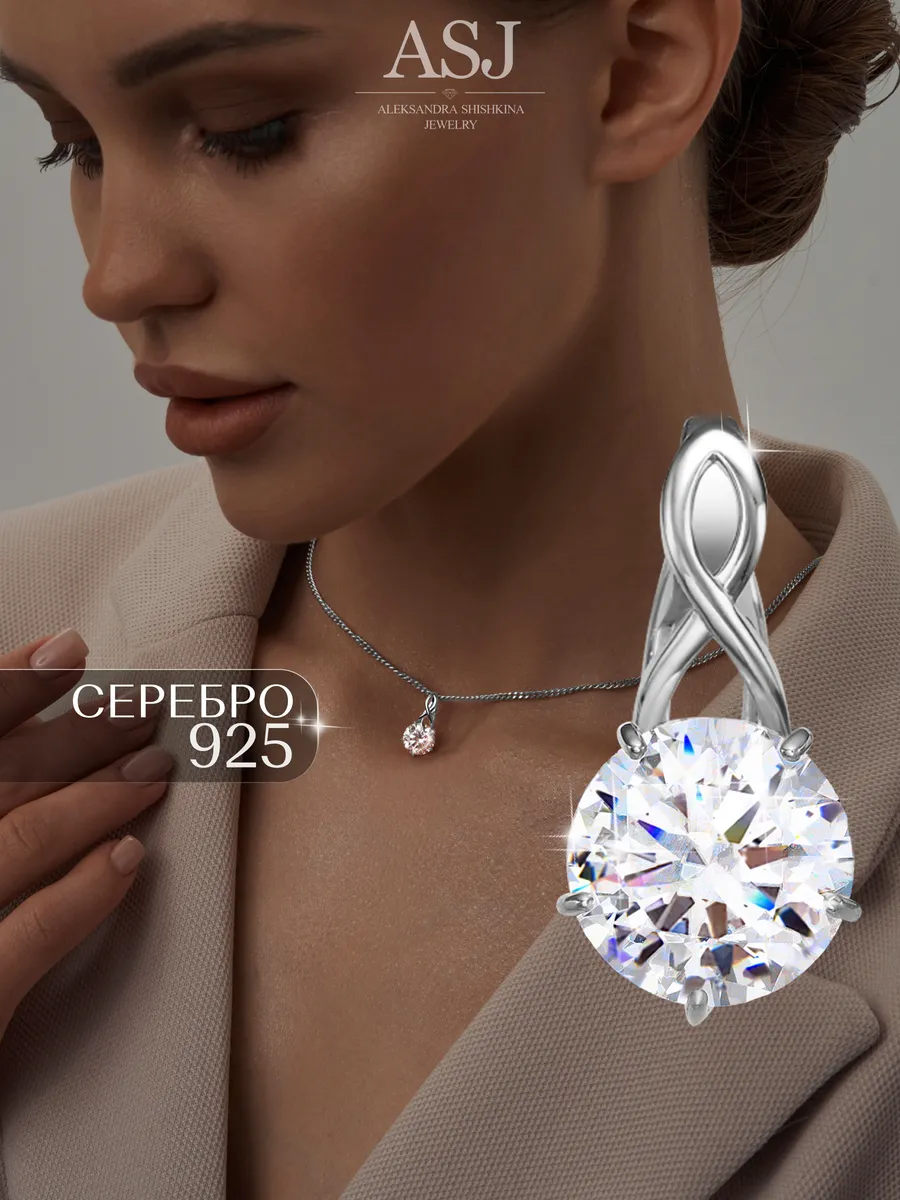 Подвеска серебряная с крупным камнем серебро 925