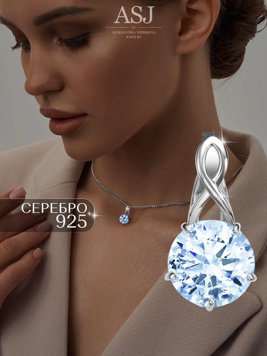 Подвеска серебряная с крупным камнем серебро 925