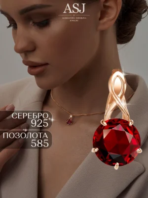 Ювелирная подвеска в золотом покрытии из серебра 925