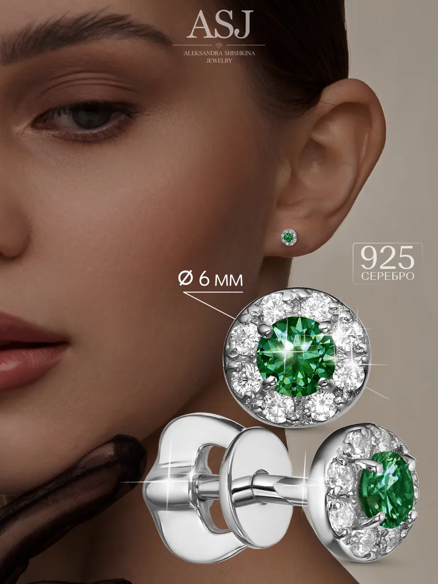 Серебряные серьги гвоздики серебро 925