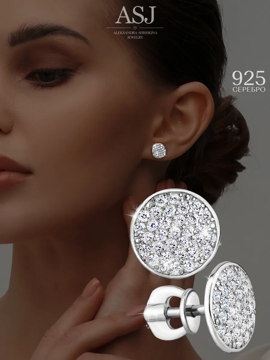 Серьги гвоздики круги серебро 925