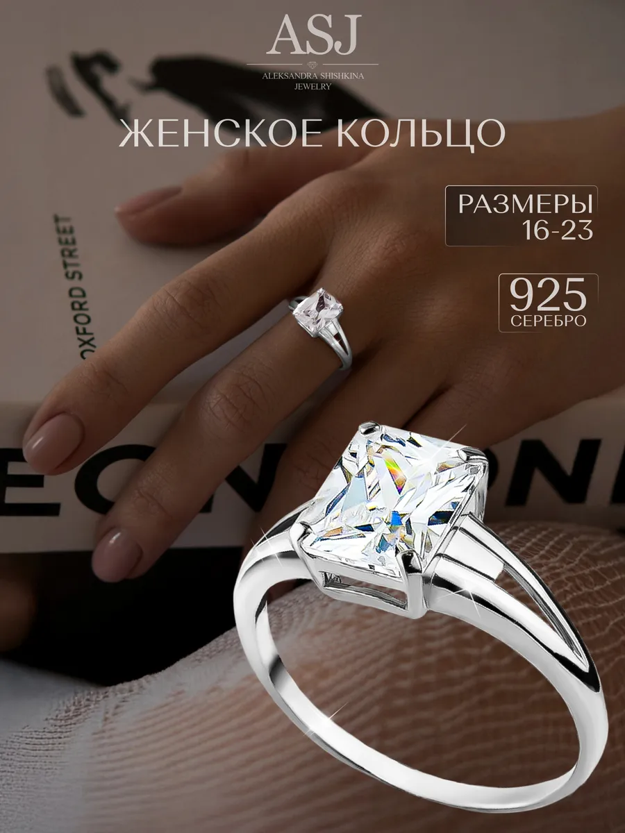 Серебряное кольцо с камнем помолвочное серебро 925