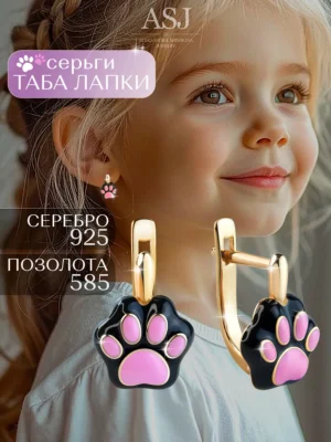 серебро · позолота · эмаль · черный