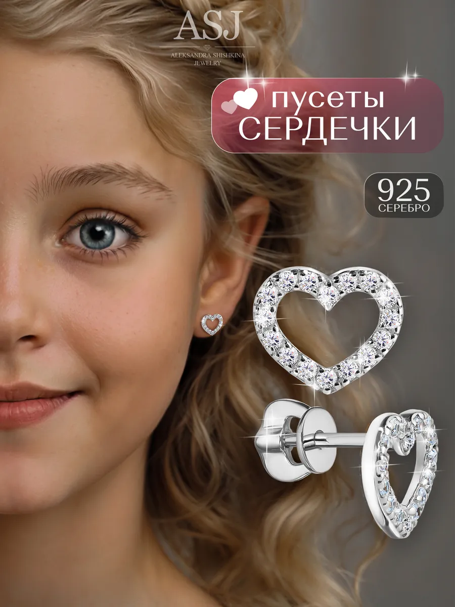 Серьги детские гвоздики серебро 925 пробы