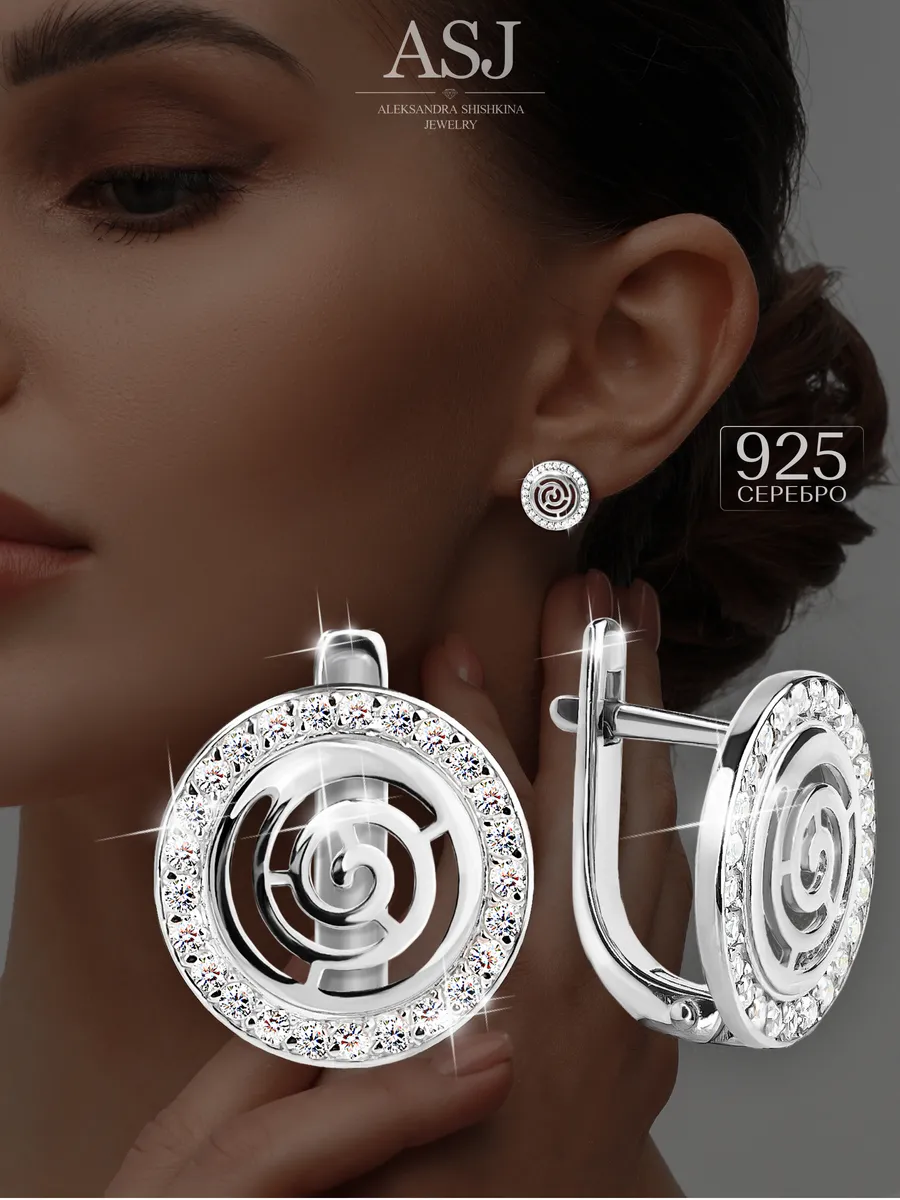 Ювелирные серьги серебро 925