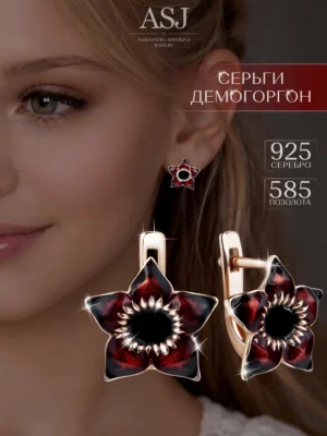 Ювелирные серьги в золотом покрытии из серебра 925