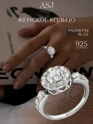 серебро · родий · фианит · прозрачный фианит